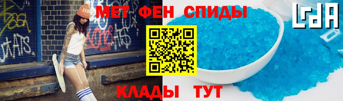 дарк нет формула  Amphetamine 97%  АМФ  Вход с VPN  Гуково 