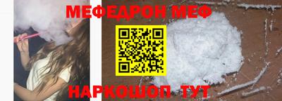 кокаин VHQ Краснокаменск