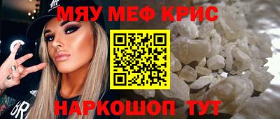 мдма Краснознаменск