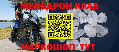 мдма Краснознаменск