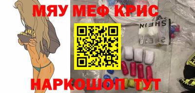 мдма Краснознаменск