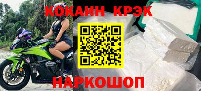 молекула духа Краснодар
