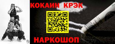 молекула духа Краснодар