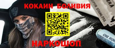 молекула духа Краснодар