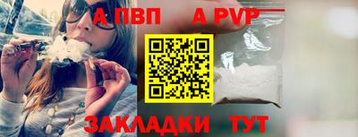 молекула духа Краснодар