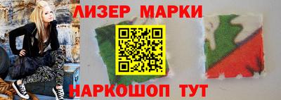 мдма Краснознаменск