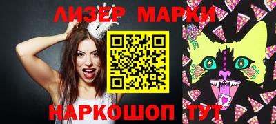 молекула духа Краснодар