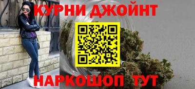 молекула духа Краснодар
