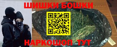 кокаин VHQ Краснокаменск