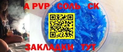 кокаин VHQ Краснокаменск