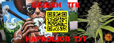 молекула духа Краснодар