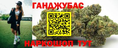 кокаин VHQ Краснокаменск