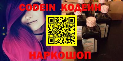 молекула духа Краснодар