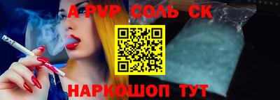 молекула духа Краснодар