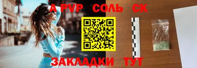 молекула духа Краснодар