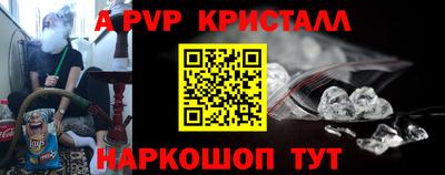 молекула духа Краснодар