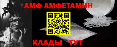 молекула духа Краснодар