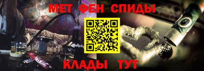 молекула духа Краснодар