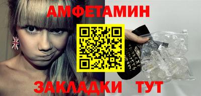 кокаин VHQ Краснокаменск