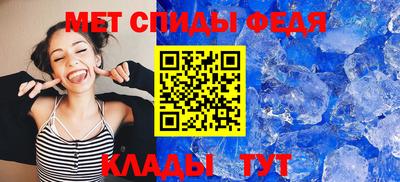 молекула духа Краснодар