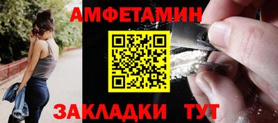 кокаин VHQ Краснокаменск