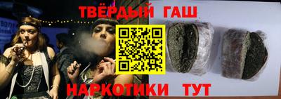 кокаин VHQ Краснокаменск