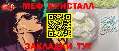 мдма Краснознаменск