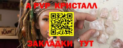 кокаин VHQ Краснокаменск