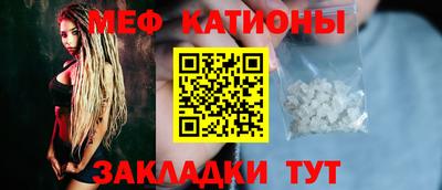 молекула духа Краснодар