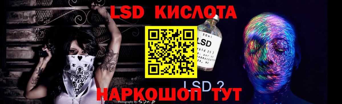 Гуково  LSD-25 экстази ecstasy  ЛСД экстази ecstasy  blacksprut ссылка  Вход с VPN 