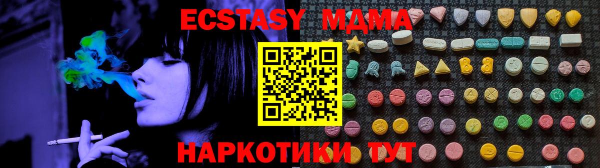 Гуково  MDMA молли  MDMA молли  Вход с VPN 