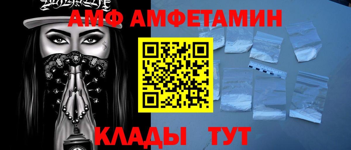 Метамфетамин витя  Вход с VPN  Метамфетамин витя  Гуково 