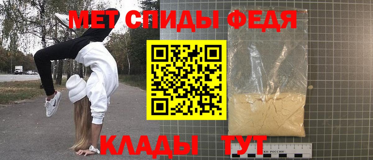 Метамфетамин витя Гуково