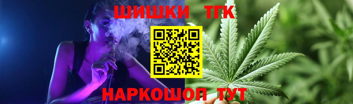 Бошки Шишки планчик  Вход с VPN  Бошки марихуана сатива  Бошки марихуана LSD WEED  Гуково 